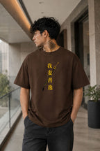 Zenitsu Agatsuma Oversized Anime T-Shirt - Coffee Brown